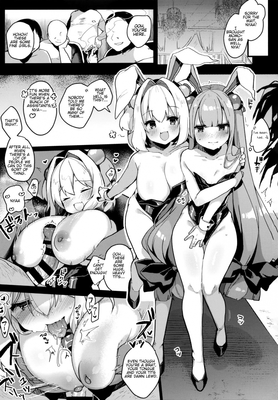 c97-chocolate-synapse-shika-yuno-watashi-tachi-ga-makeru-wake-nai-desho-theres-no-way-well-lose-bomber-girl-english-douzo-lad-translations