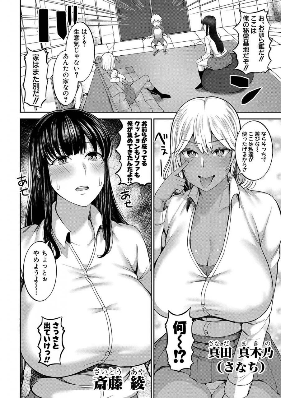 comic-shingeki-2020-04-digital