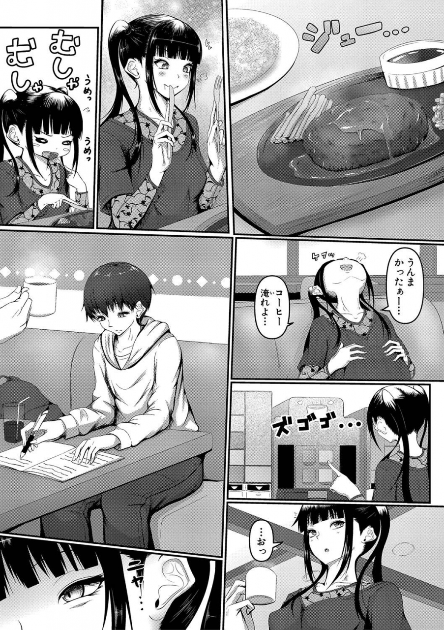 comic-shingeki-2020-04-digital