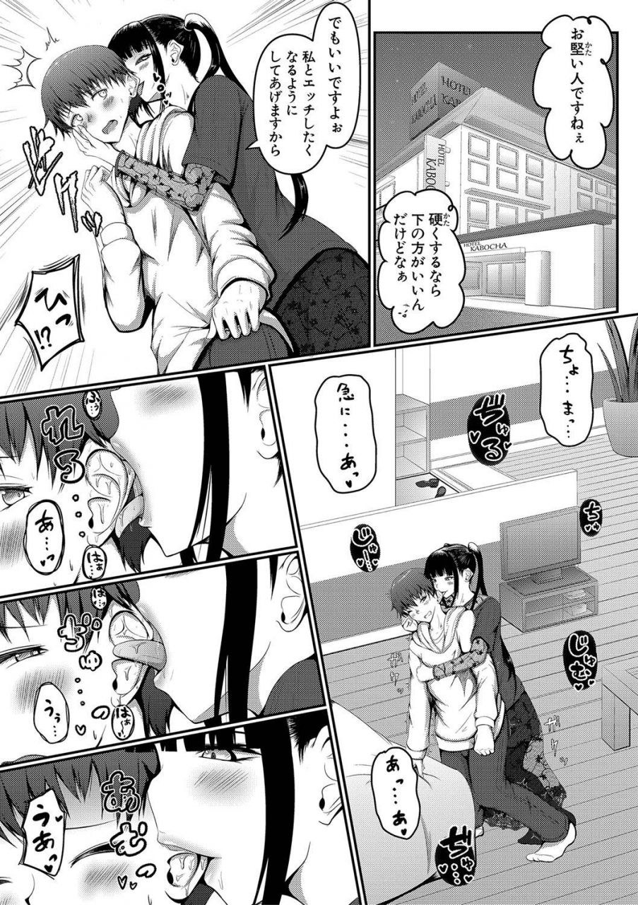 comic-shingeki-2020-04-digital