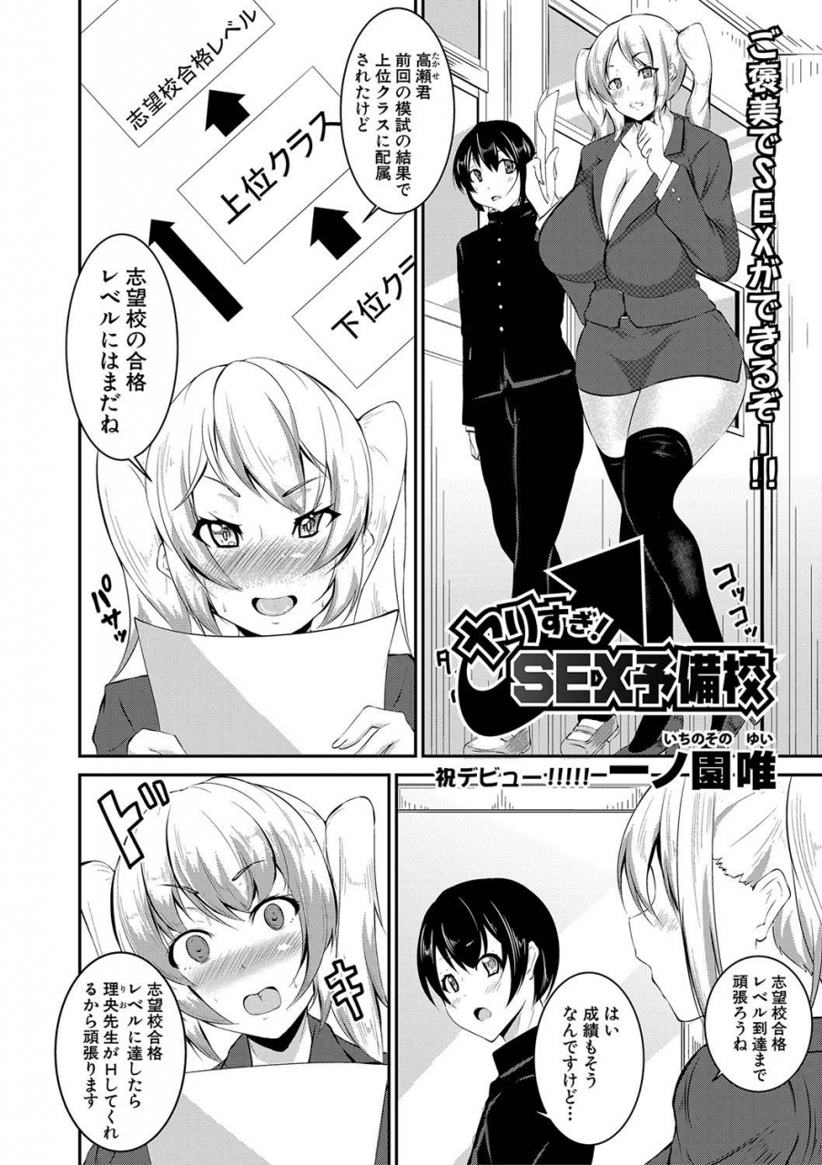 comic-shingeki-2020-04-digital