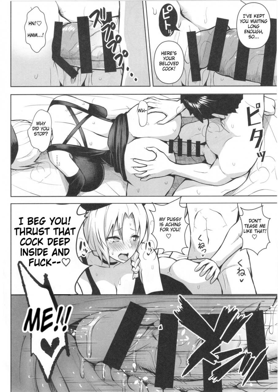 c97-circle-eden-diisuke-p-cup-eirin-ga-muramura-suru-hanashi-touhou-project-english