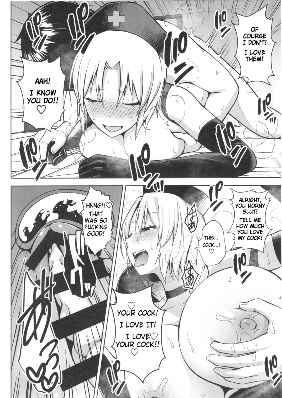 c97-circle-eden-diisuke-p-cup-eirin-ga-muramura-suru-hanashi-touhou-project-english