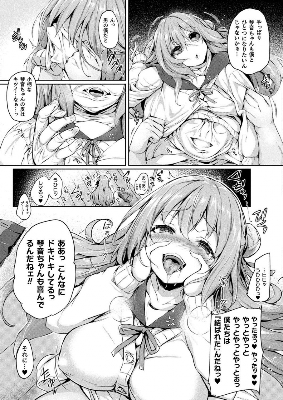 comic-unreal-2020-04-vol-84-digital