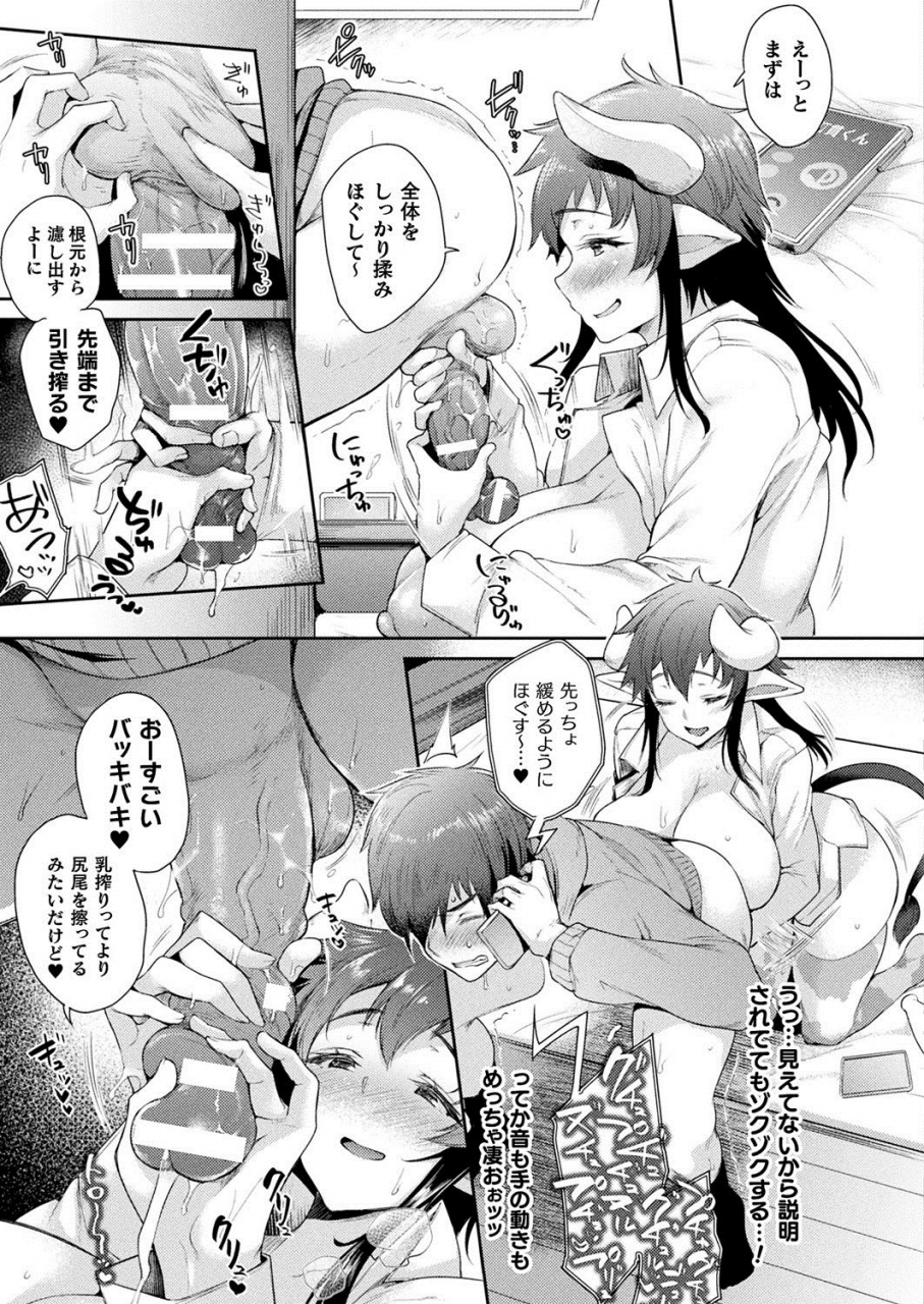 comic-unreal-2020-04-vol-84-digital