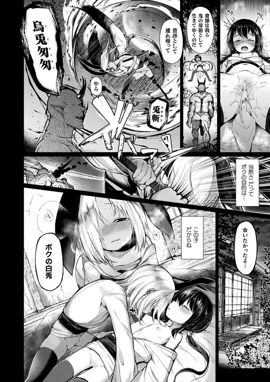 comic-unreal-2020-04-vol-84-digital