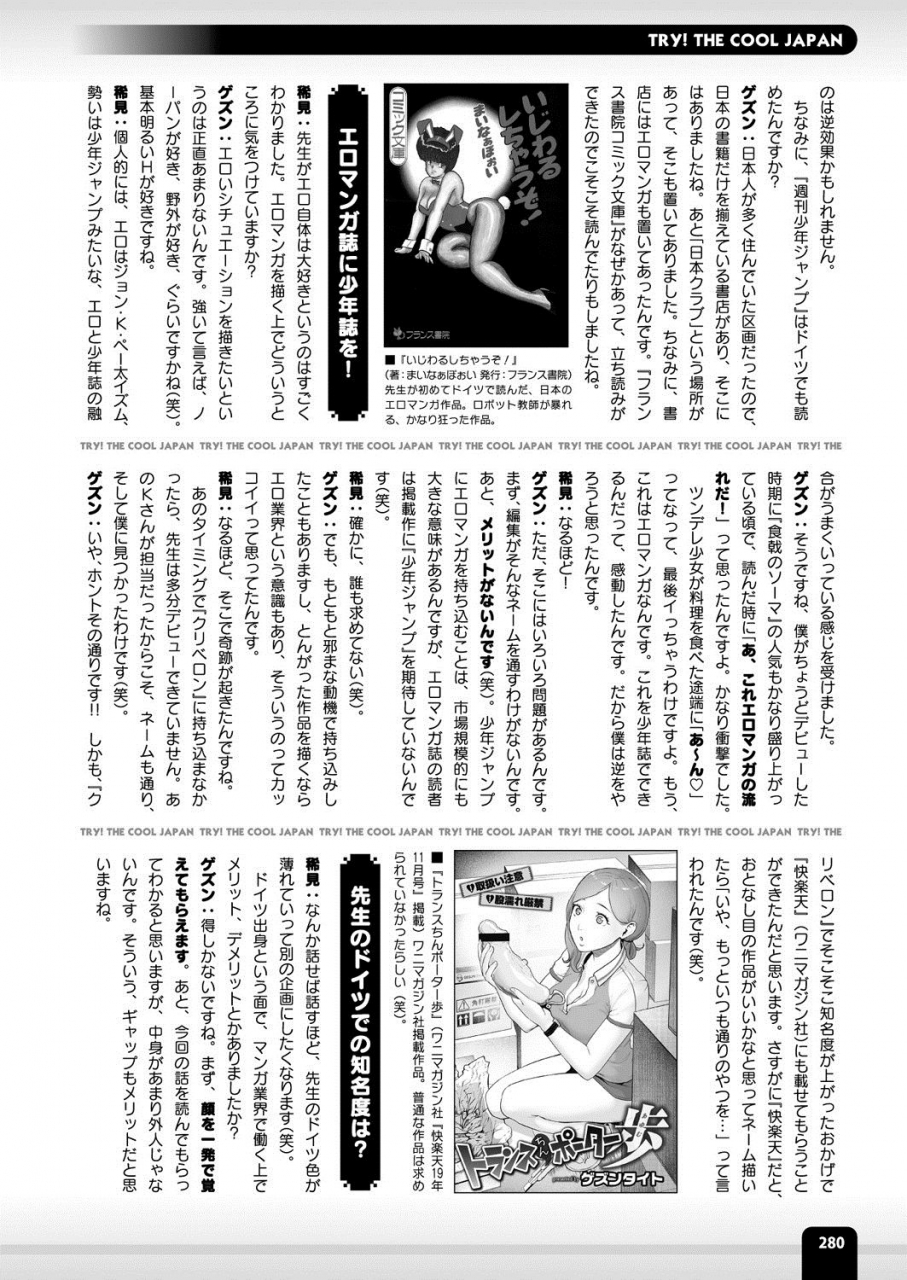 comic-unreal-2020-04-vol-84-digital