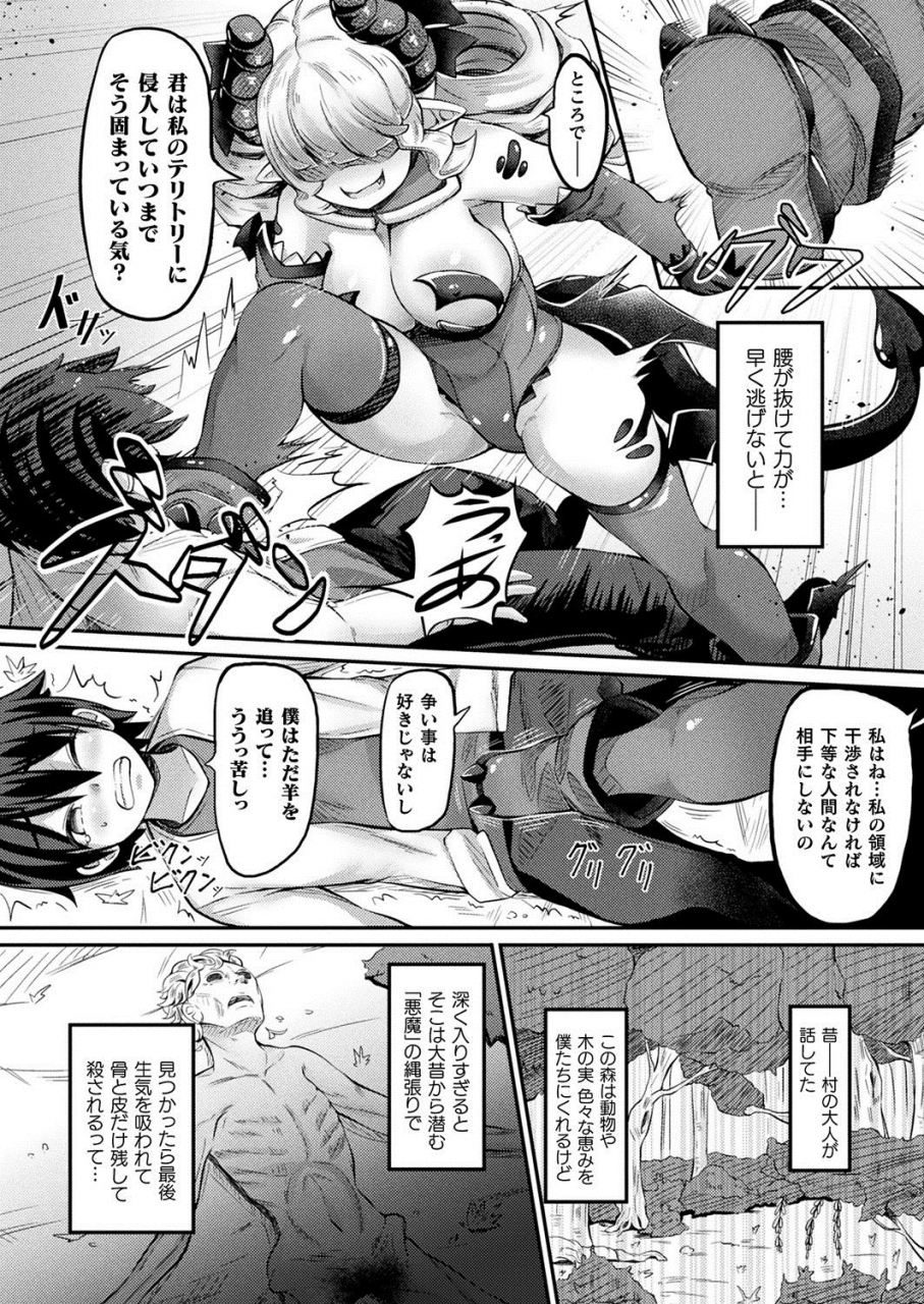 comic-unreal-2020-04-vol-84-digital