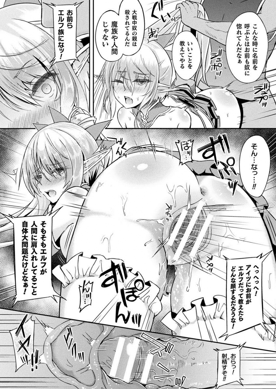 comic-unreal-2020-04-vol-84-digital