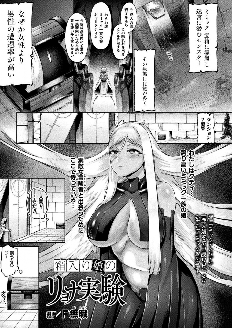 comic-unreal-2020-04-vol-84-digital