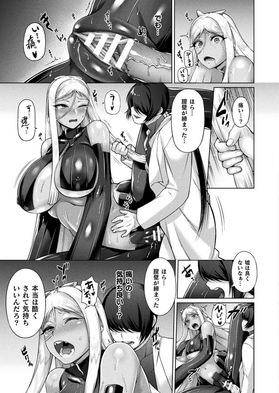 comic-unreal-2020-04-vol-84-digital