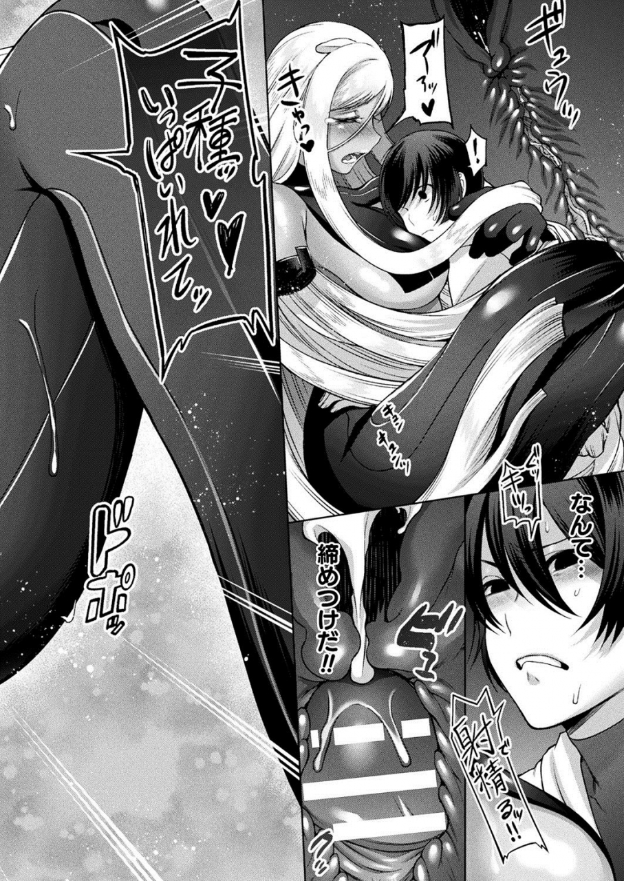 comic-unreal-2020-04-vol-84-digital