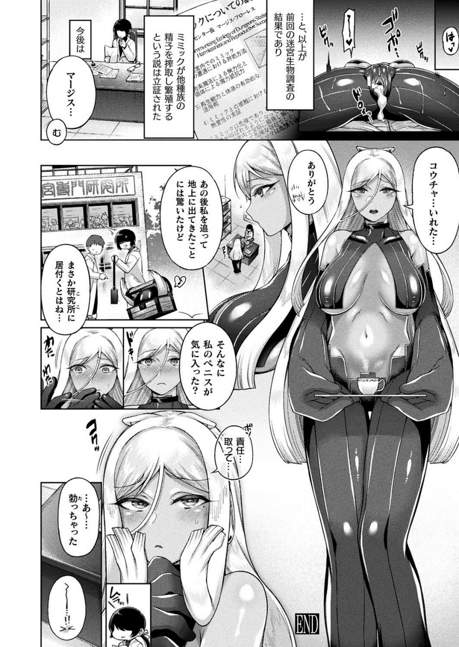 comic-unreal-2020-04-vol-84-digital