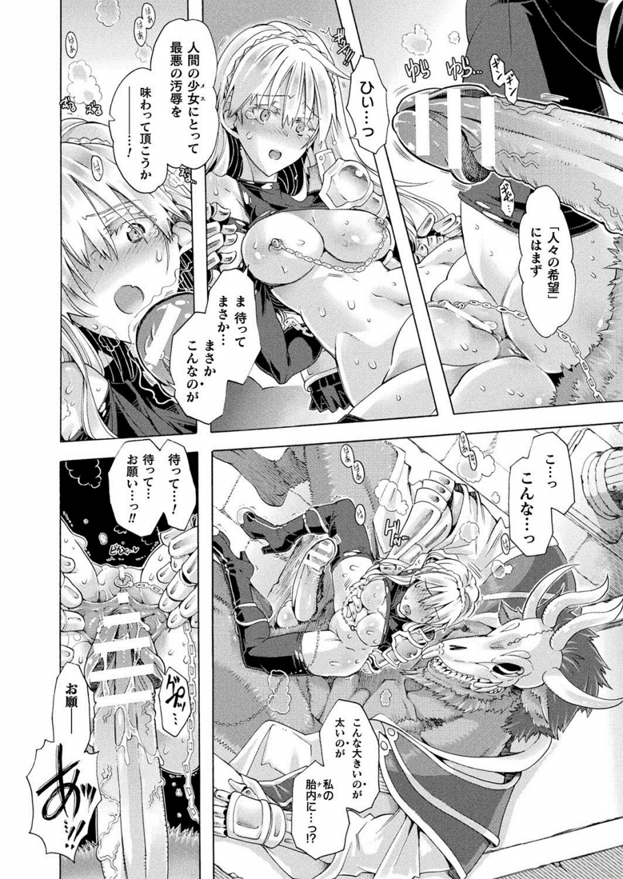 comic-unreal-2020-04-vol-84-digital