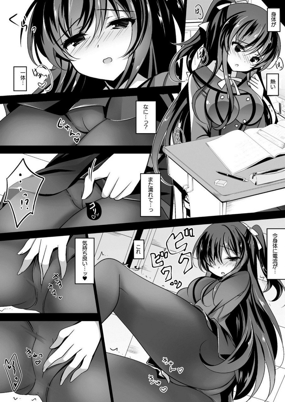 comic-unreal-2020-04-vol-84-digital