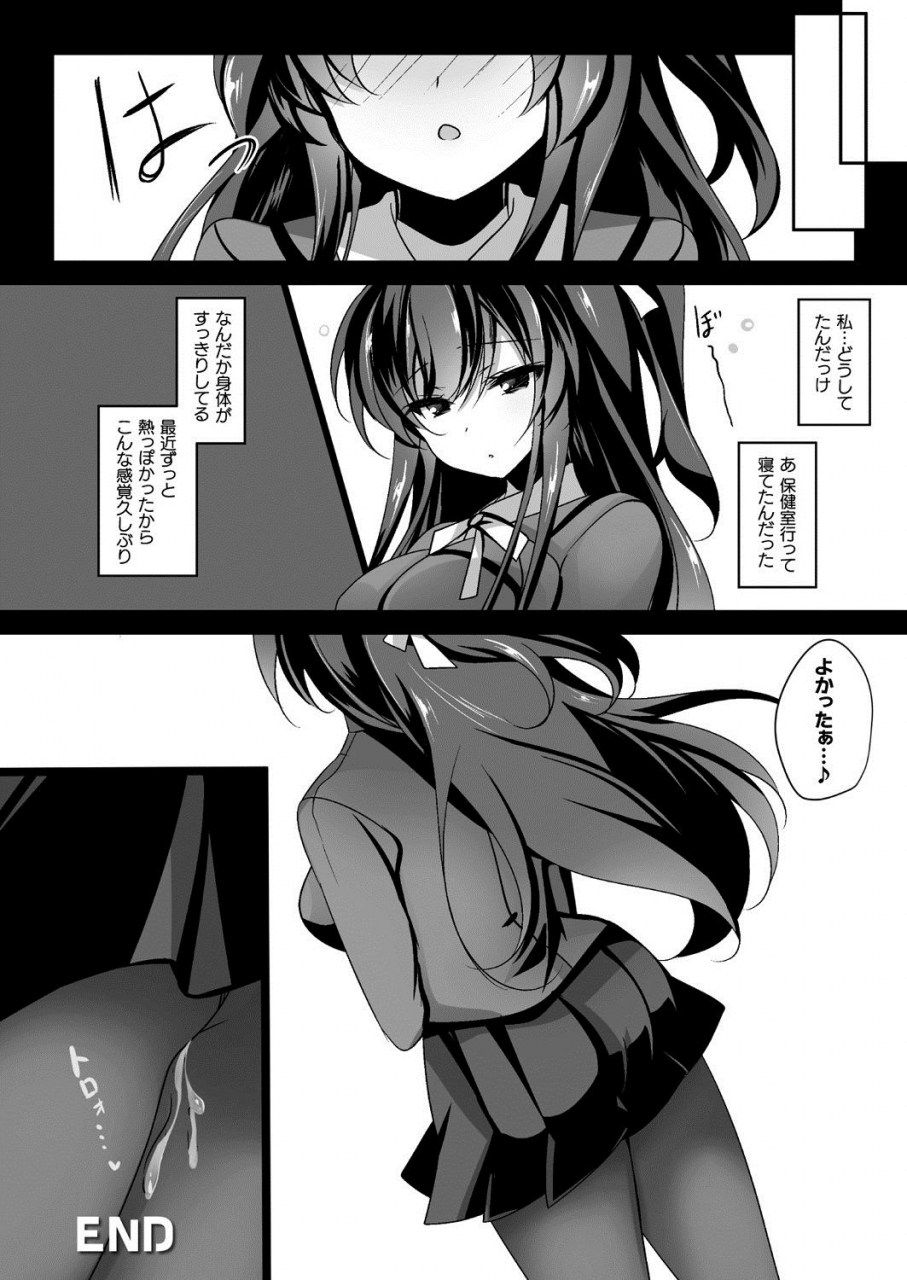 comic-unreal-2020-04-vol-84-digital