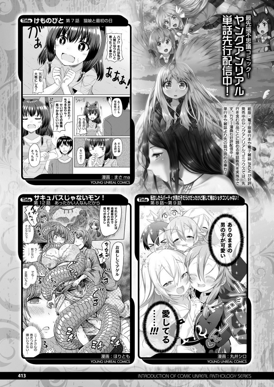 comic-unreal-2020-04-vol-84-digital