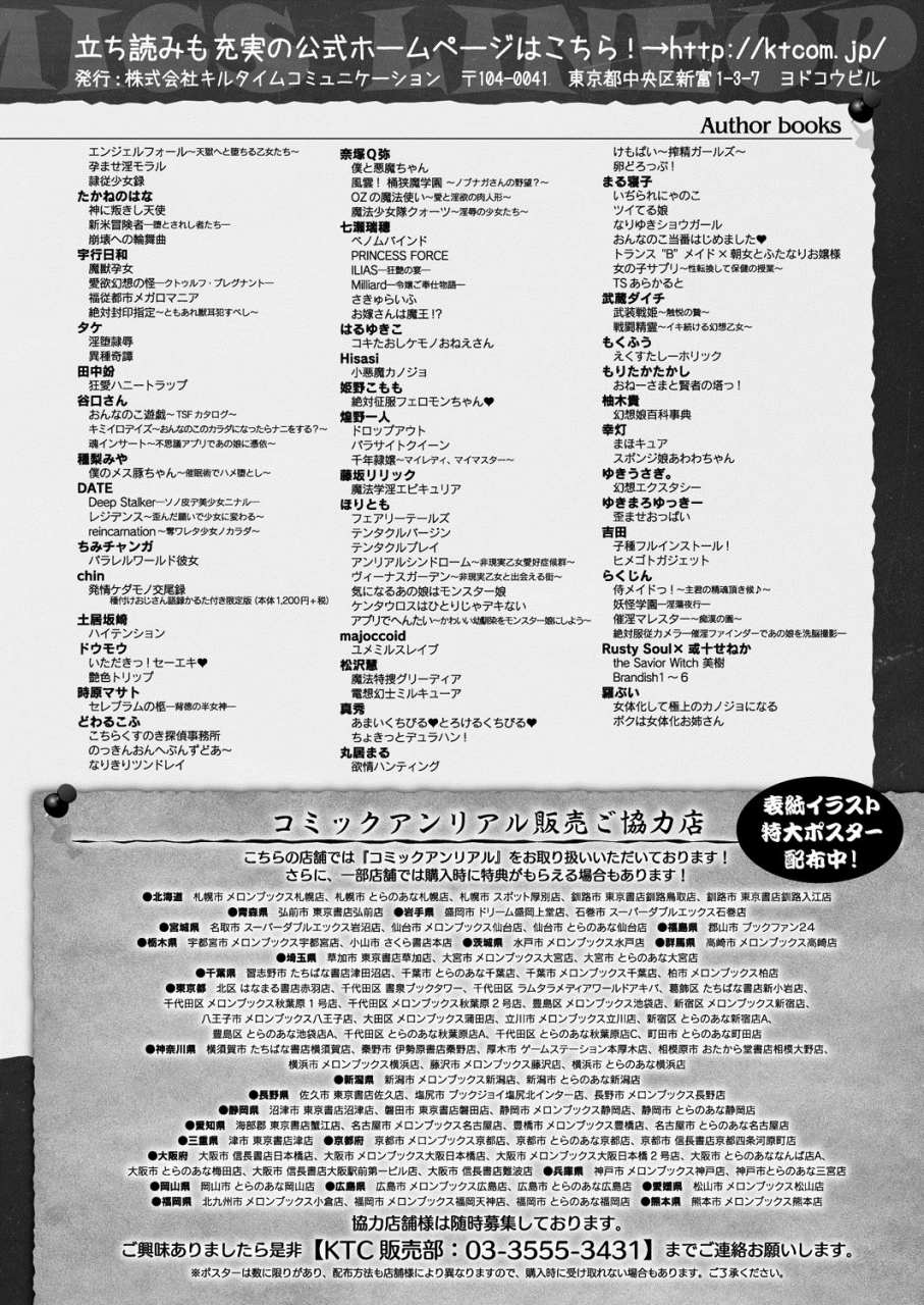 comic-unreal-2020-04-vol-84-digital