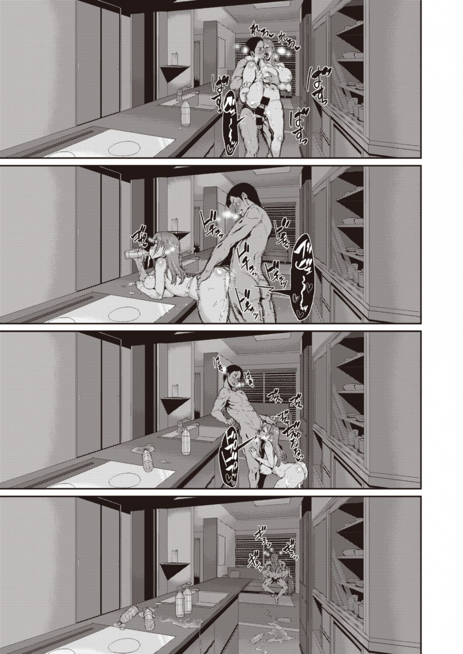 comic-x-eros-83-digital