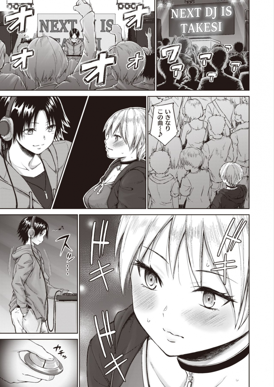 comic-x-eros-83-digital