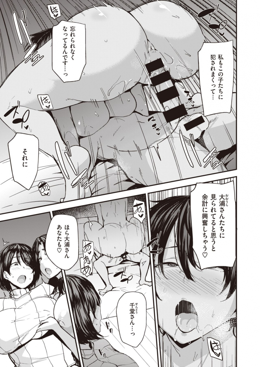 comic-x-eros-83-digital