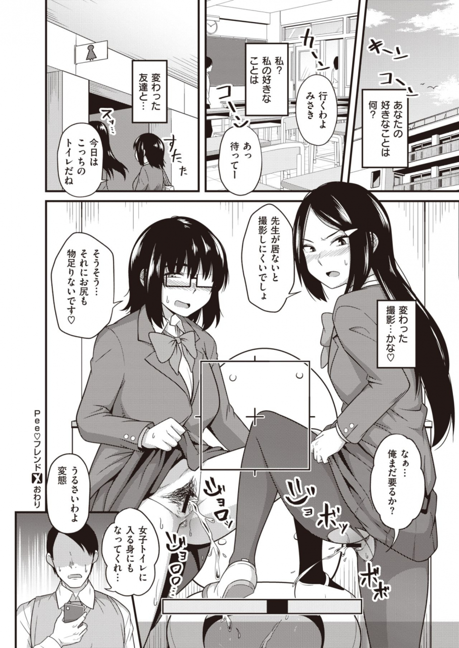 comic-x-eros-83-digital