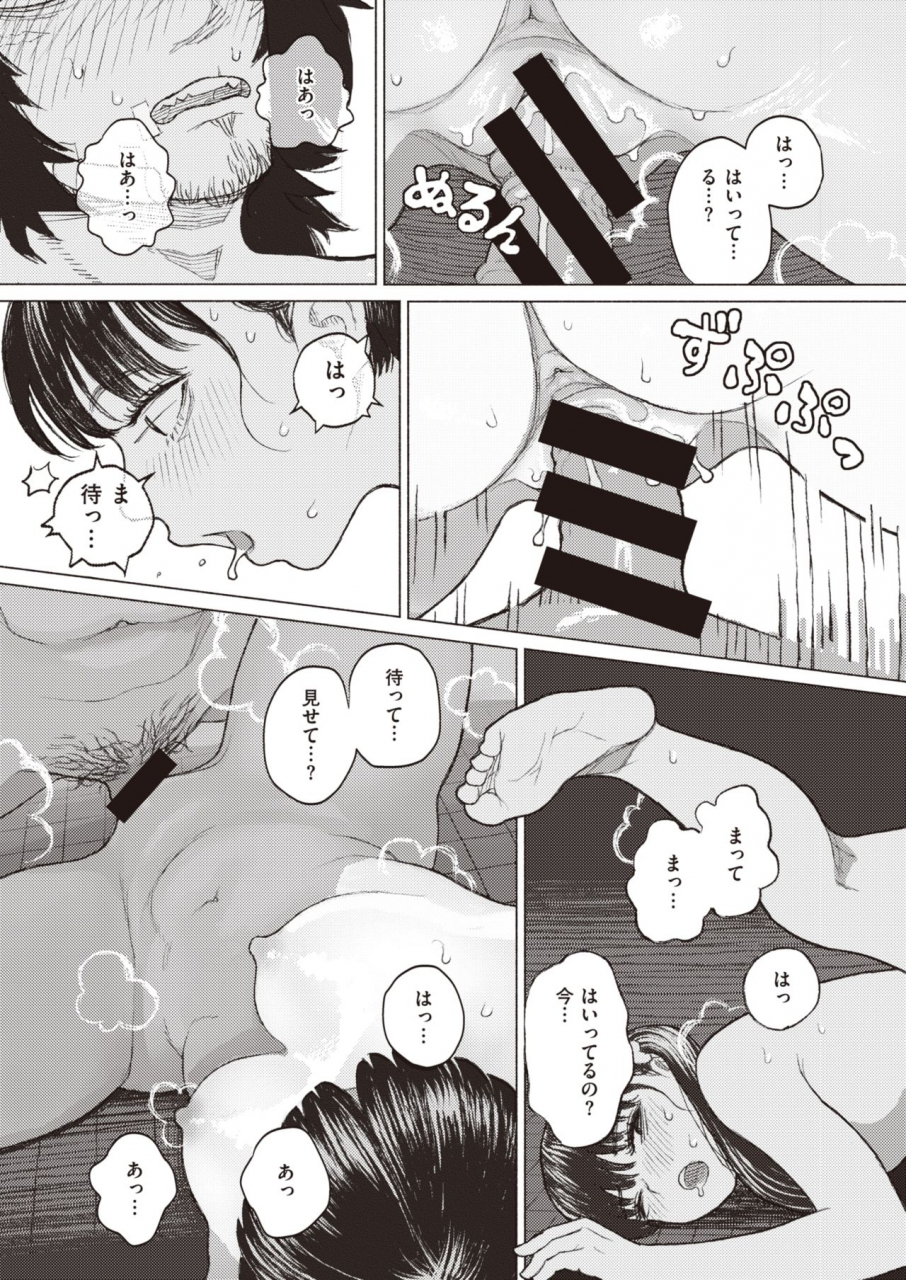 comic-x-eros-83-digital