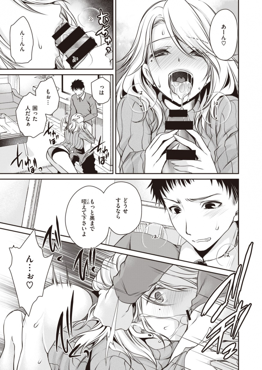 comic-x-eros-83-digital