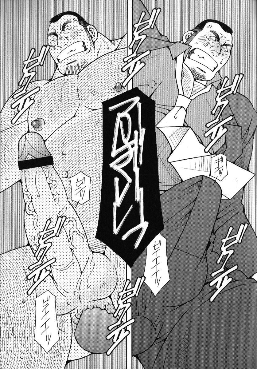 comic-g-men-gaho-no02-ryoujoku-ryman