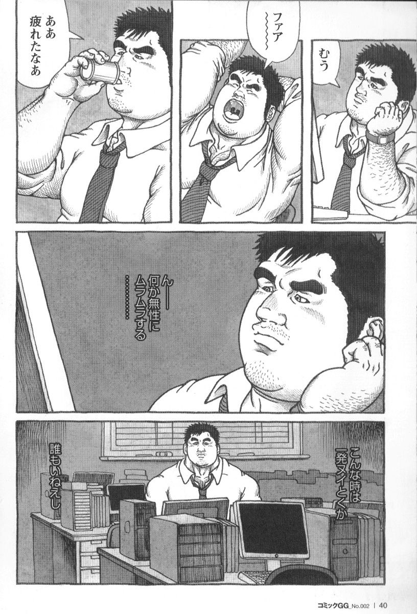 comic-g-men-gaho-no02-ryoujoku-ryman