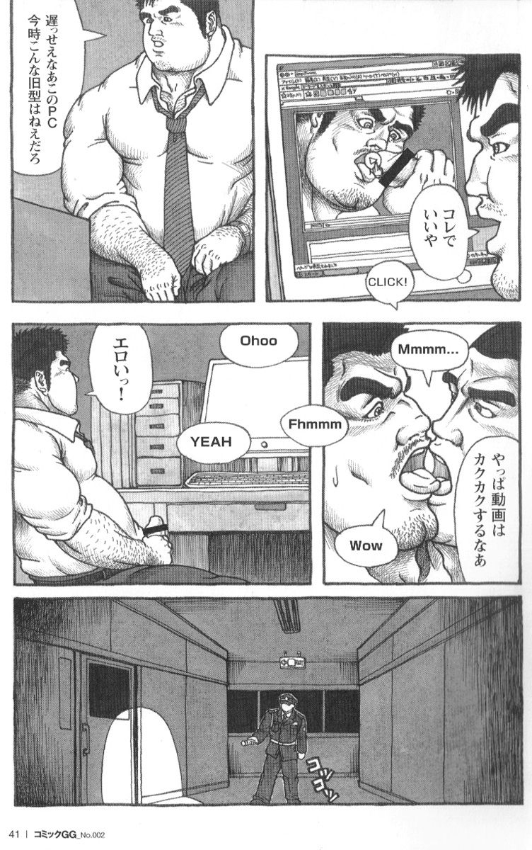 comic-g-men-gaho-no02-ryoujoku-ryman
