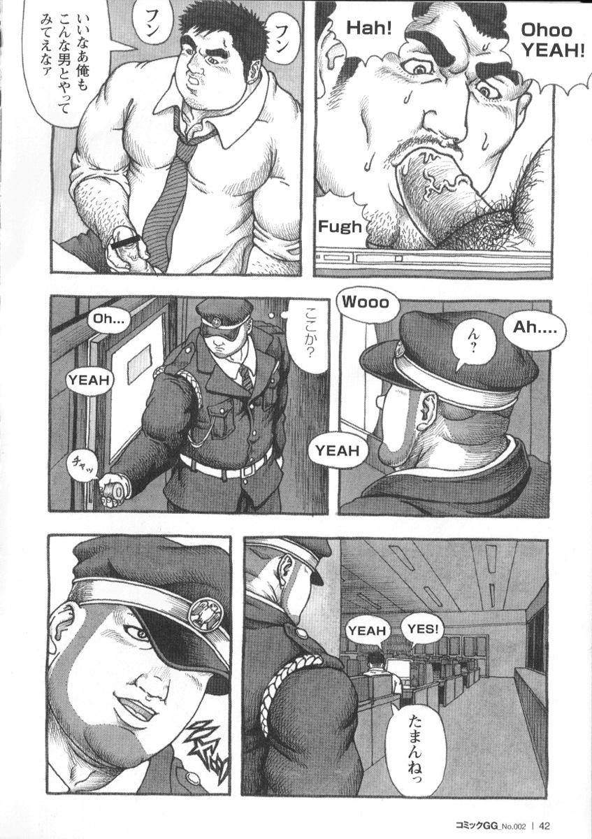 comic-g-men-gaho-no02-ryoujoku-ryman