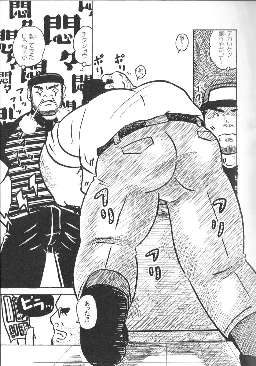 comic-g-men-gaho-no02-ryoujoku-ryman