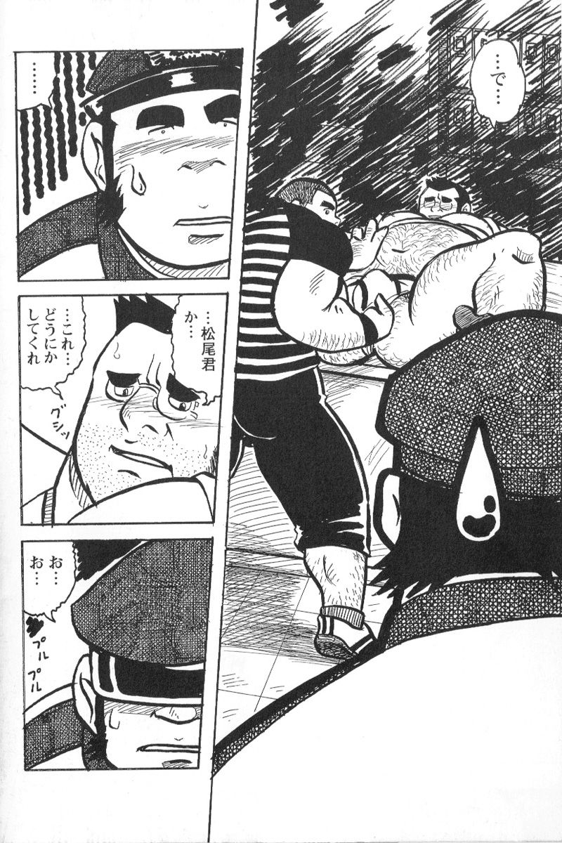 comic-g-men-gaho-no02-ryoujoku-ryman