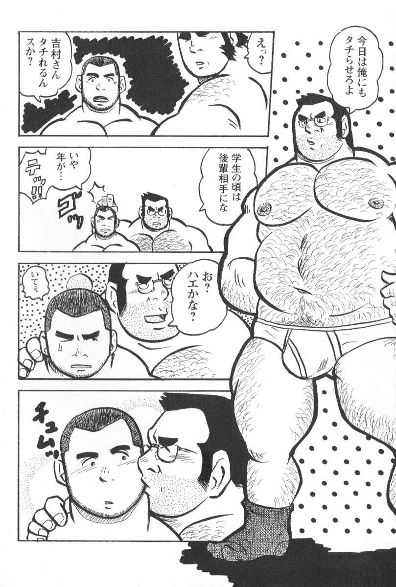 comic-g-men-gaho-no02-ryoujoku-ryman