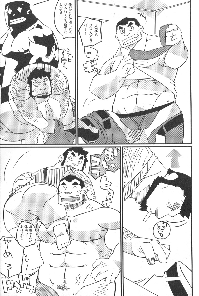 comic-g-men-gaho-no02-ryoujoku-ryman