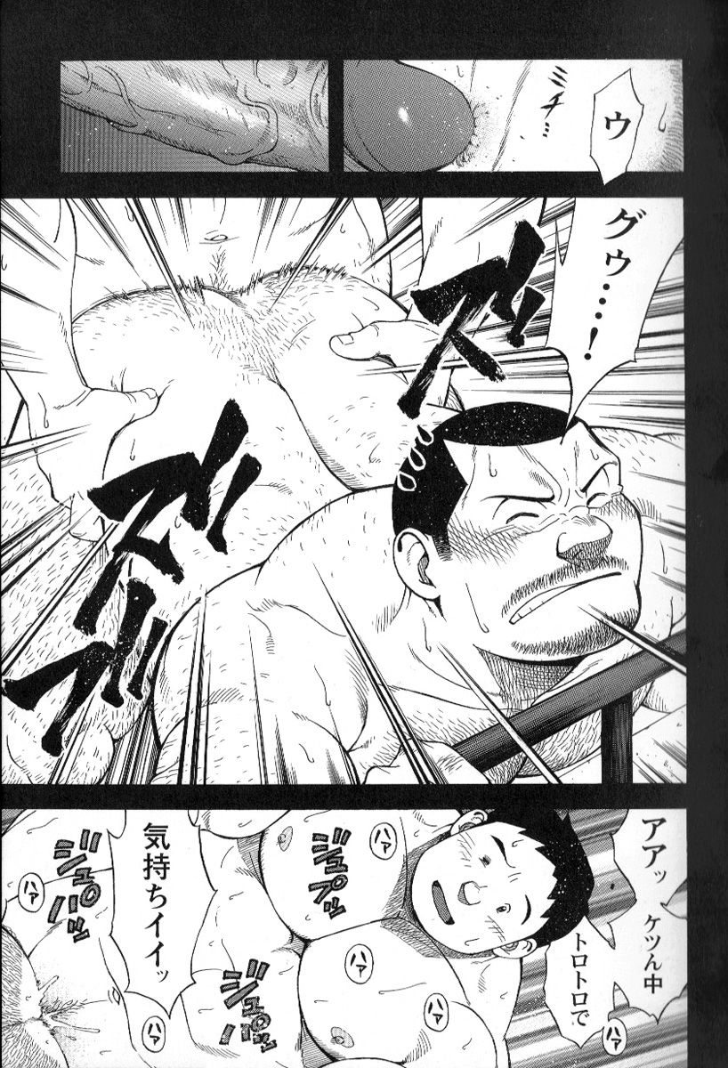 comic-g-men-gaho-no02-ryoujoku-ryman