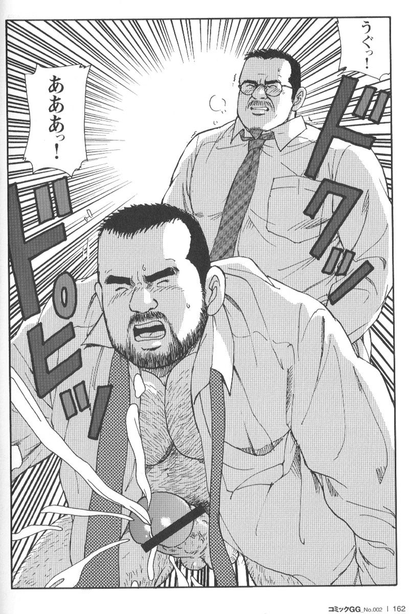 comic-g-men-gaho-no02-ryoujoku-ryman