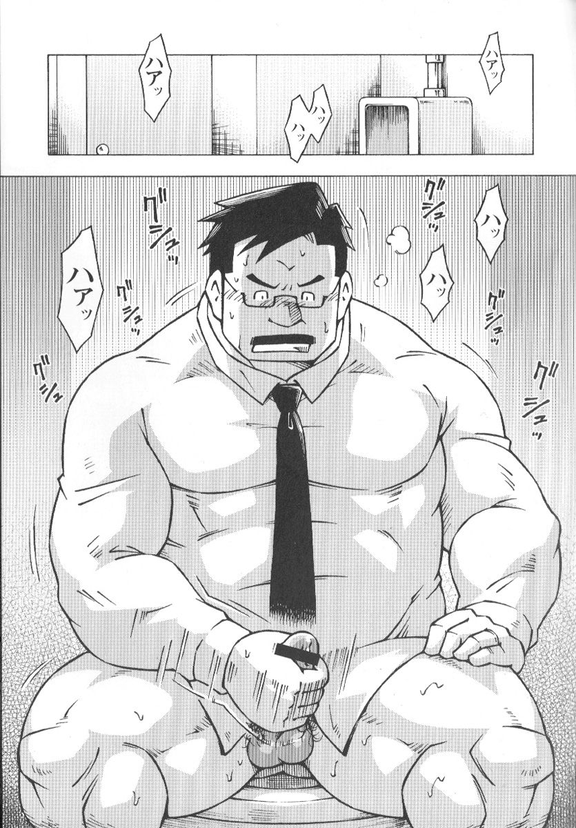 comic-g-men-gaho-no02-ryoujoku-ryman