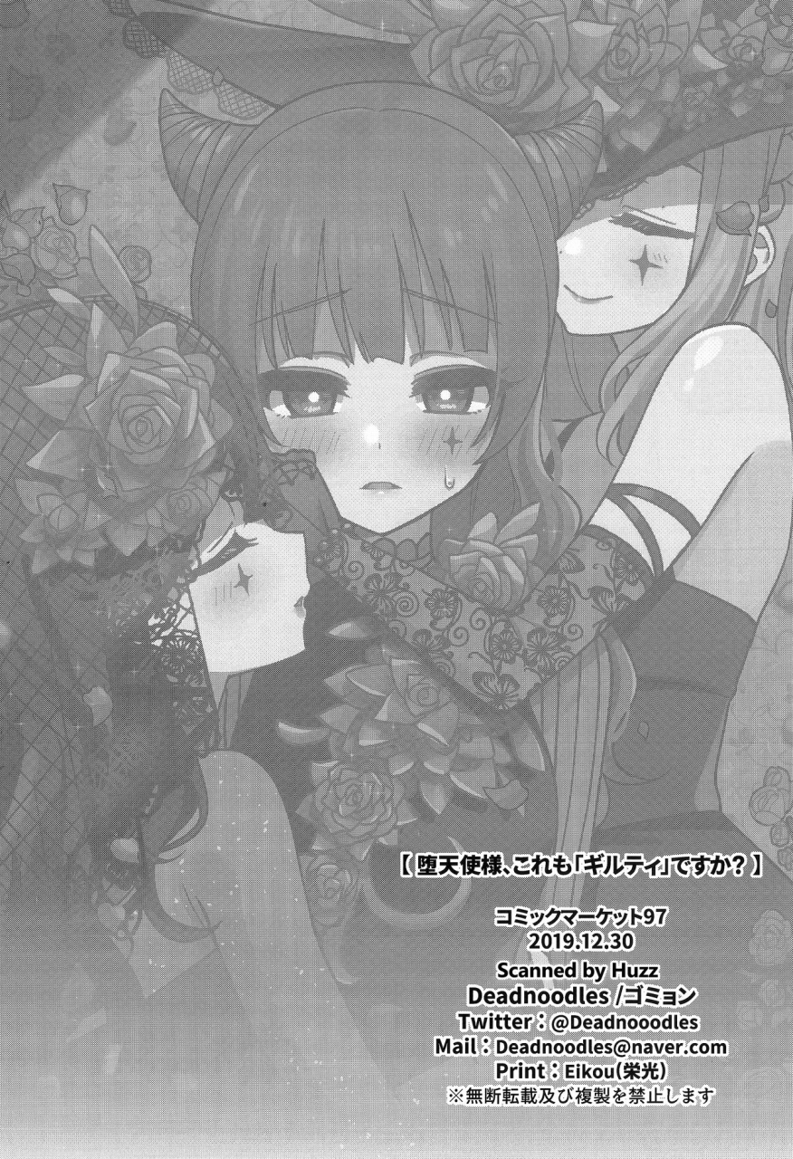 c97-deadnoodles-datenshi-sama-kore-mo-guilty-desu-ka-fallen-angel-sama-is-this-guilty-too-love-live-sunshine-english-u-scanlations