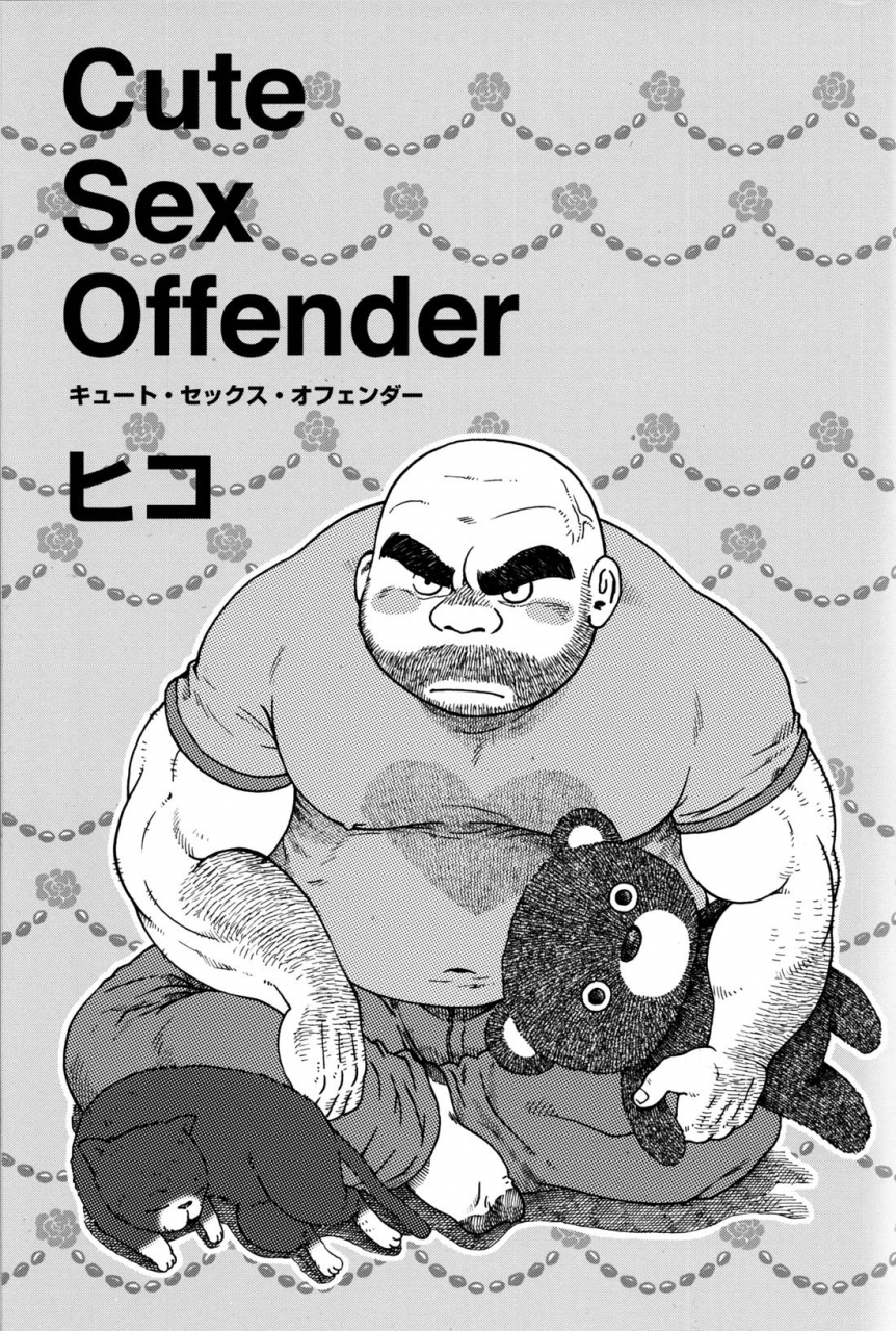 comic-g-men-gaho-no10-nozokirapechikan
