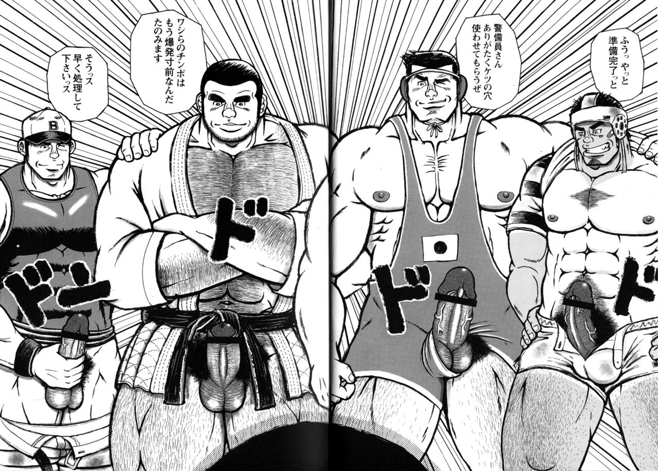 comic-g-men-gaho-no10-nozokirapechikan