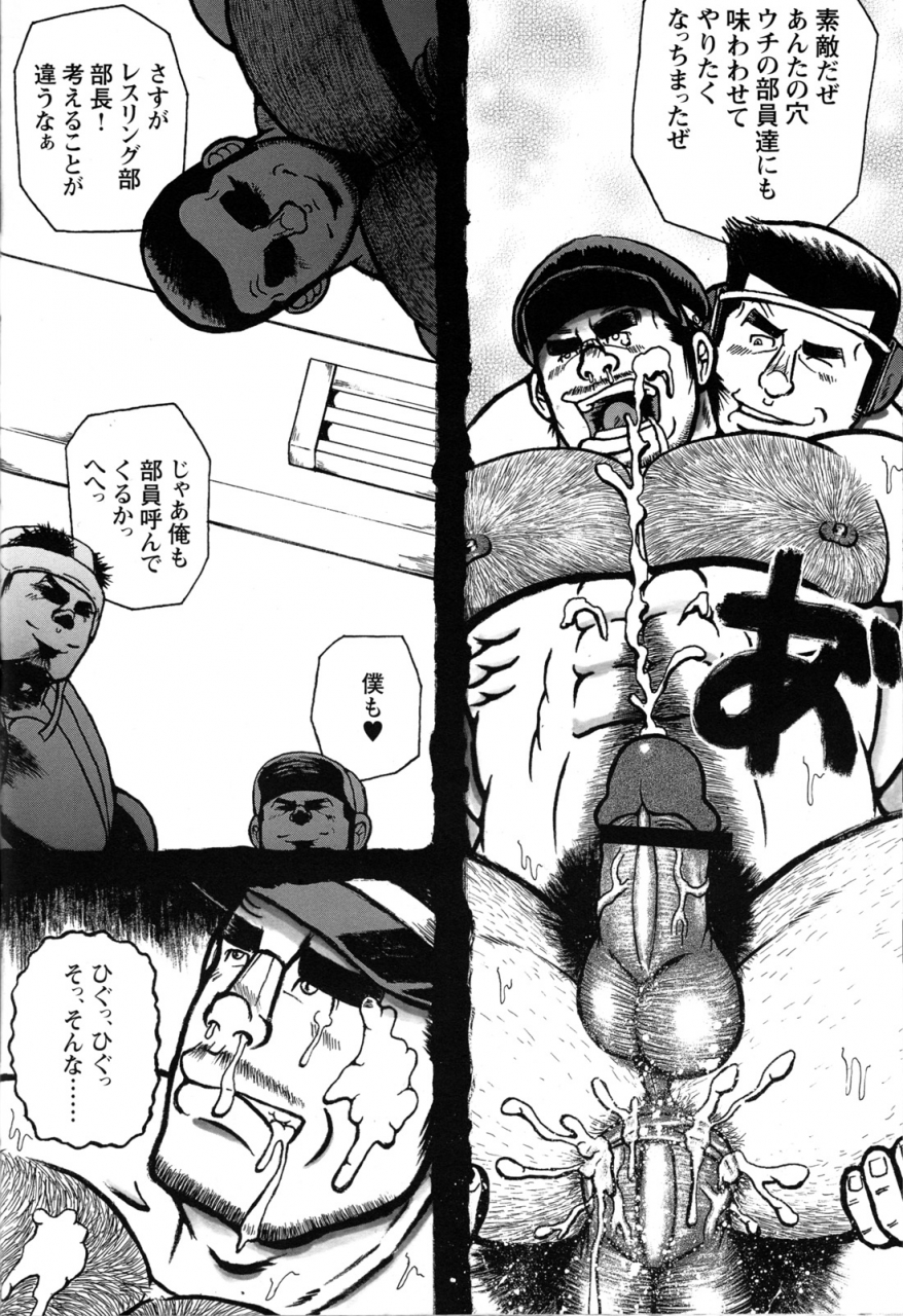 comic-g-men-gaho-no10-nozokirapechikan