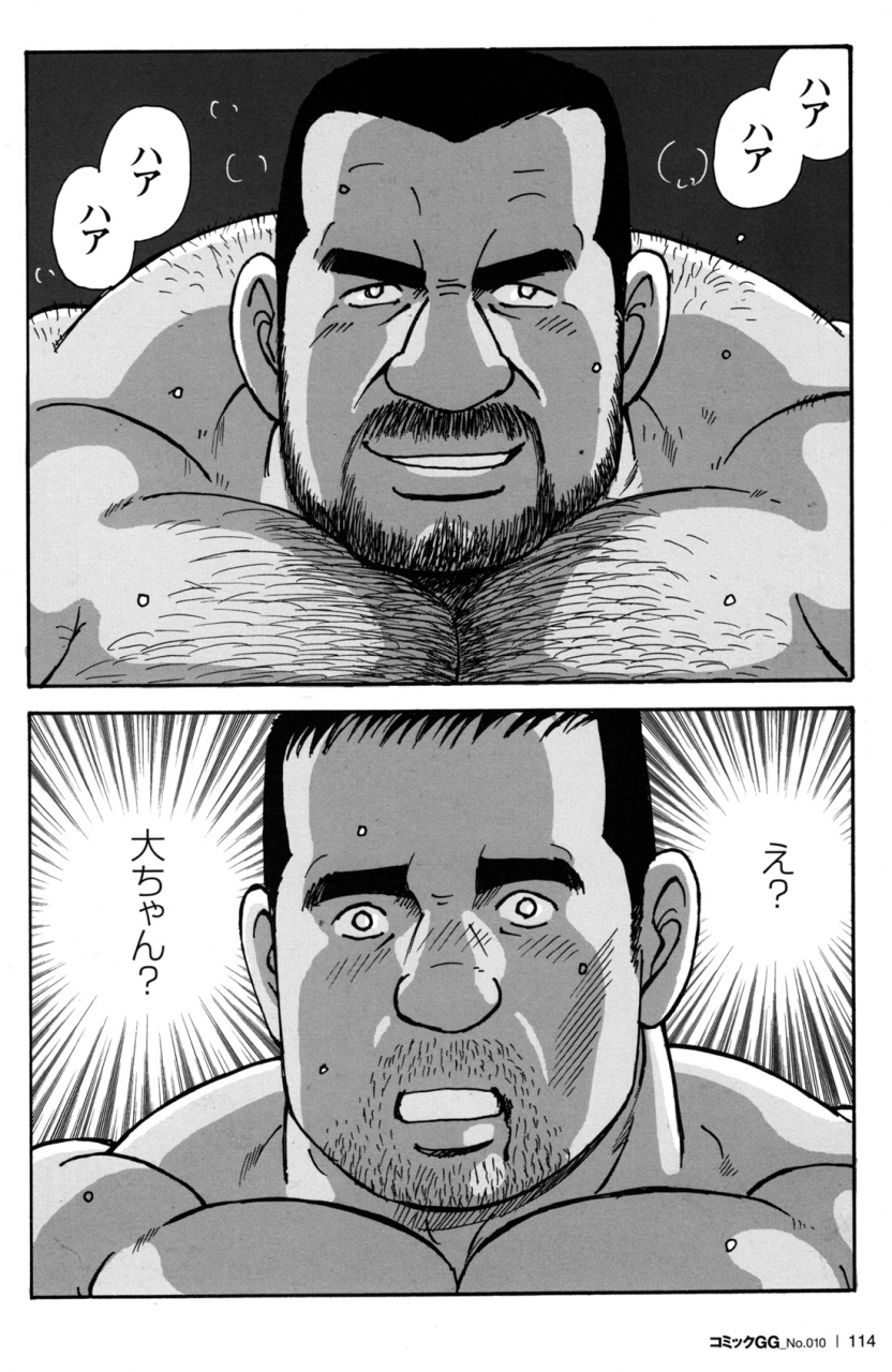 comic-g-men-gaho-no10-nozokirapechikan