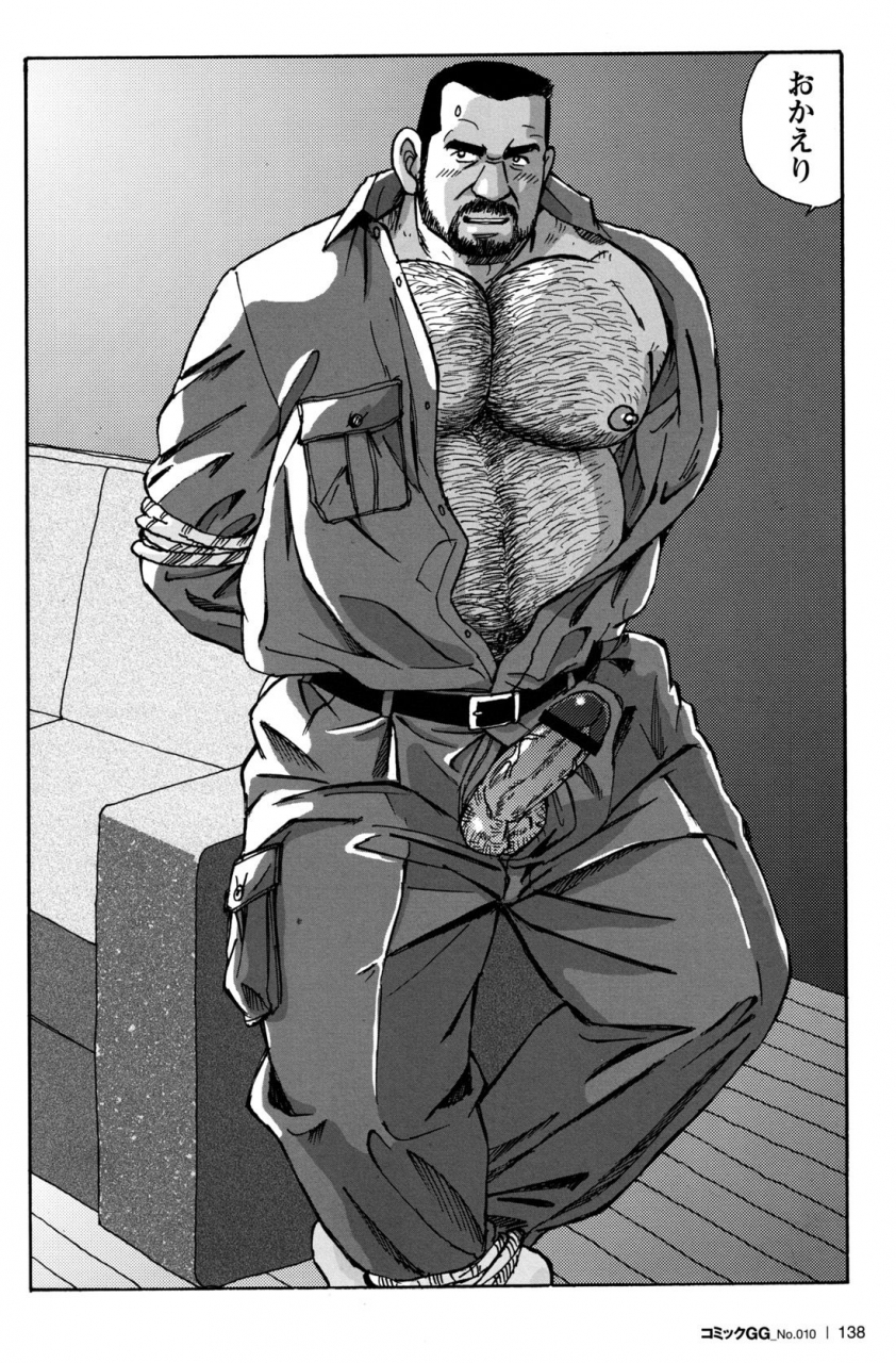 comic-g-men-gaho-no10-nozokirapechikan