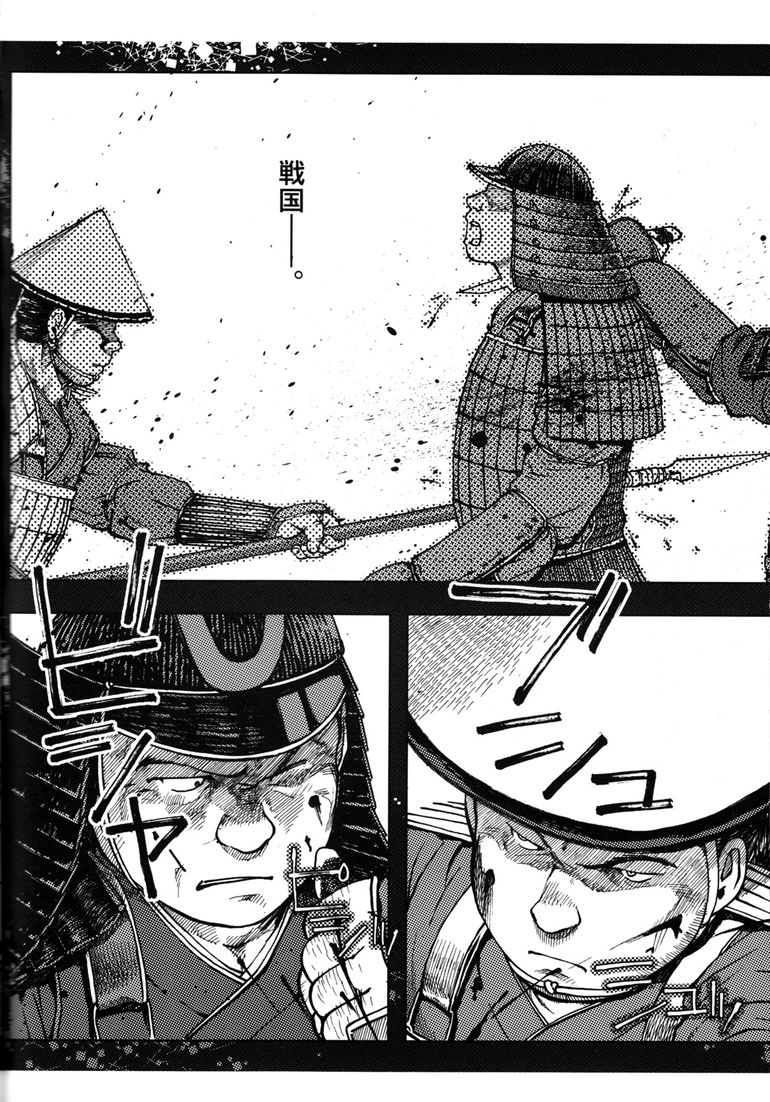 comic-g-men-gaho-no11-manatsu-no-kiseki