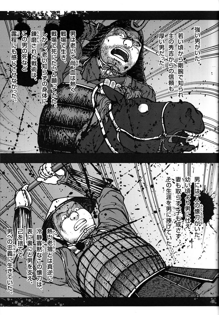 comic-g-men-gaho-no11-manatsu-no-kiseki