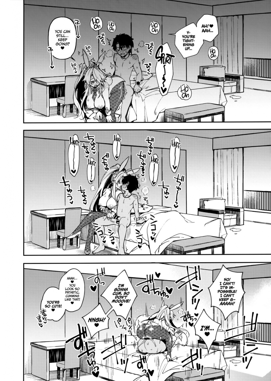 c97-dodo-fuguri-shindou-qp-ga-nakereba-semen-o-daseba-yoi-no-desu-if-you-dont-have-any-qp-just-shoot-out-your-cum-fategrand-order-english-tll-mrwayne