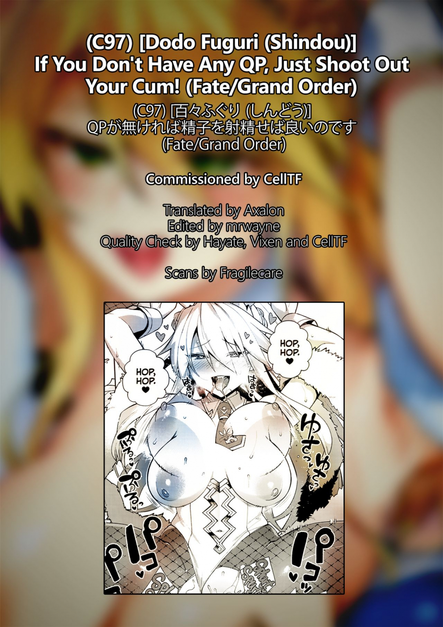 c97-dodo-fuguri-shindou-qp-ga-nakereba-semen-o-daseba-yoi-no-desu-if-you-dont-have-any-qp-just-shoot-out-your-cum-fategrand-order-english-tll-mrwayne