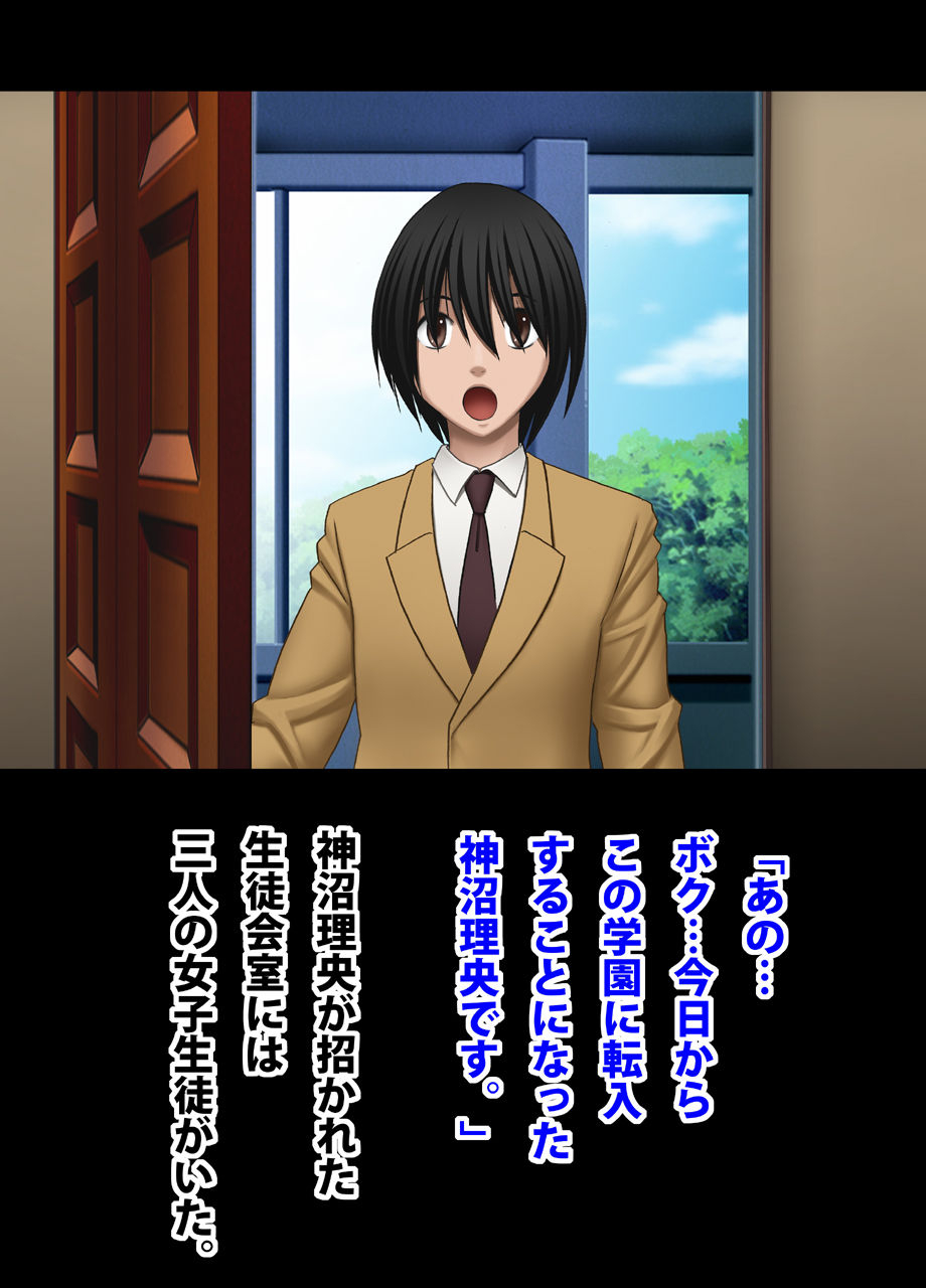 crimson-academy-digital-comic-edition